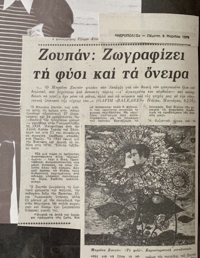 press04 Bruno Zupan Kuwait article 1978